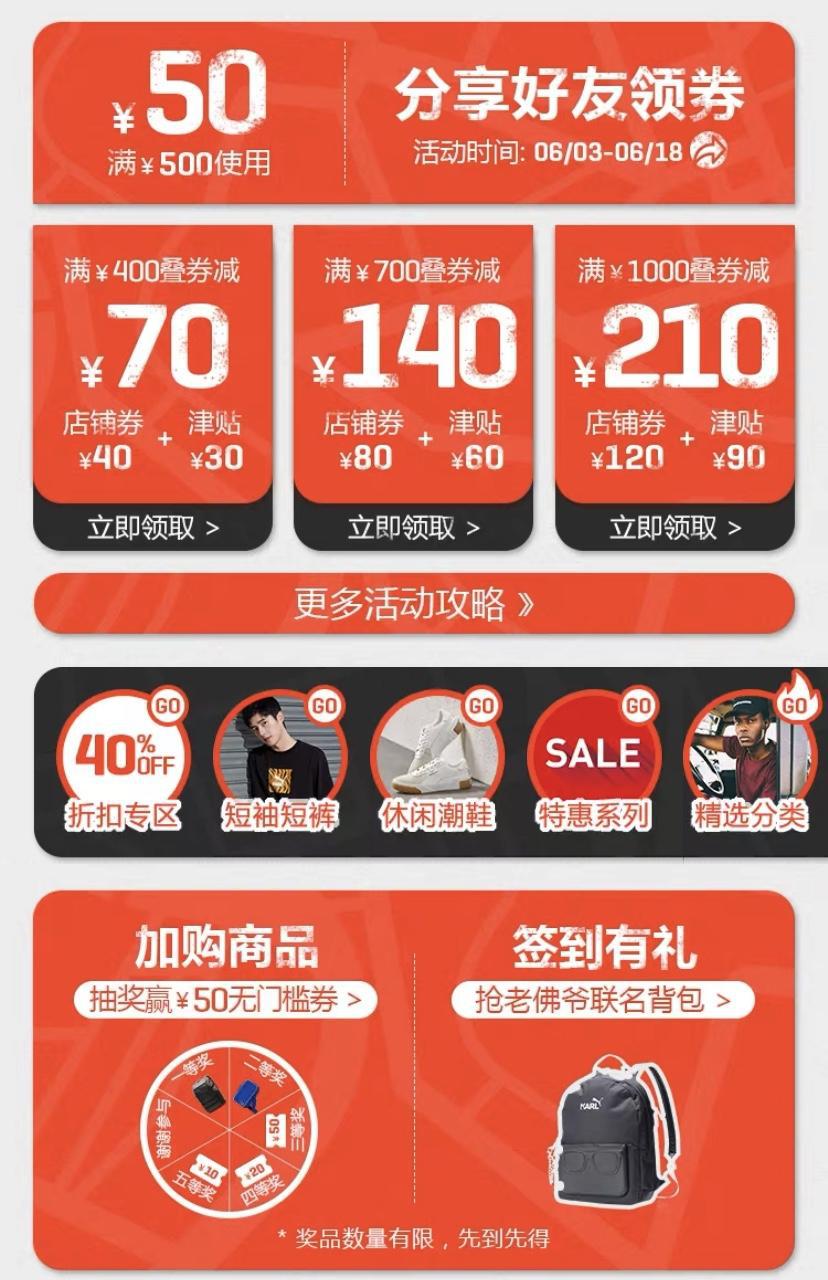 puma鞋子618推荐,puma618折扣大吗