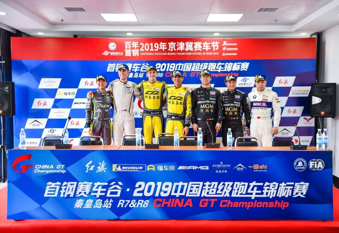 钢铁赛道雨中热战·ChinaGT上演秦皇岛首轮超跑对决