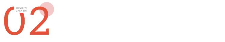 女生防骗意识指南,女生防撩攻略