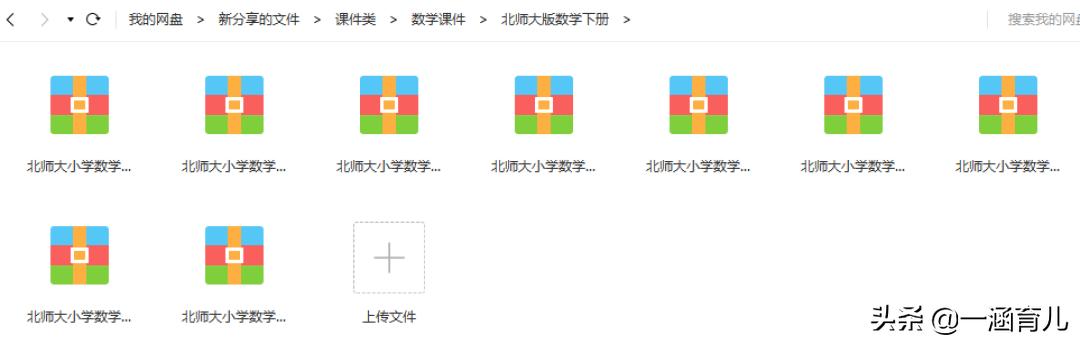 2020春季小学1-6年级电子课本,2021年人教版一年级下册电子课本