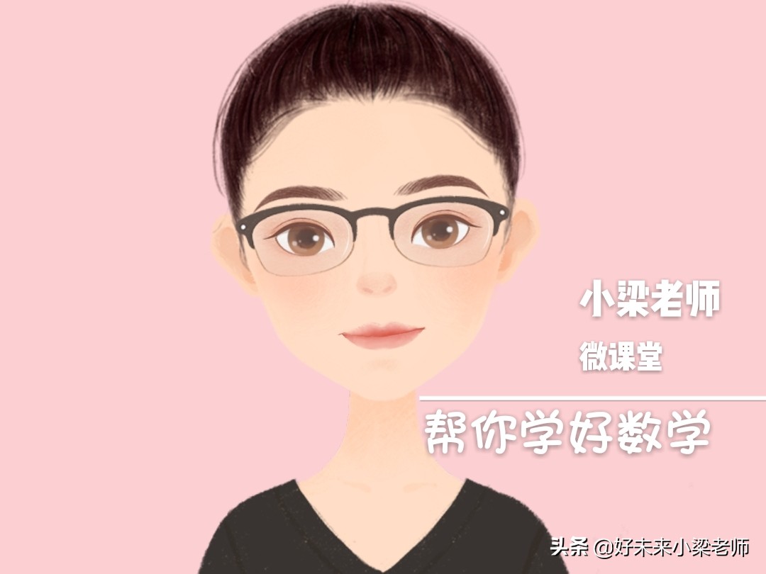 小学必考5个题型方法,小学各种题型的解题技巧