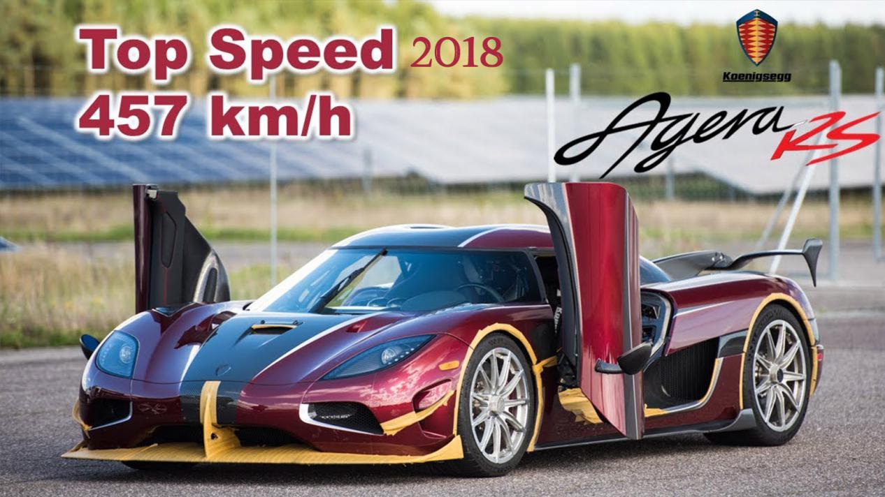 柯尼塞格jesko和布加迪威龙哪个快,柯尼塞格jesko极速版和赛道版