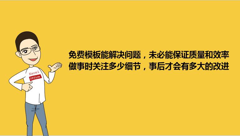 重复工作的最佳方法,如何避免做重复无效的工作