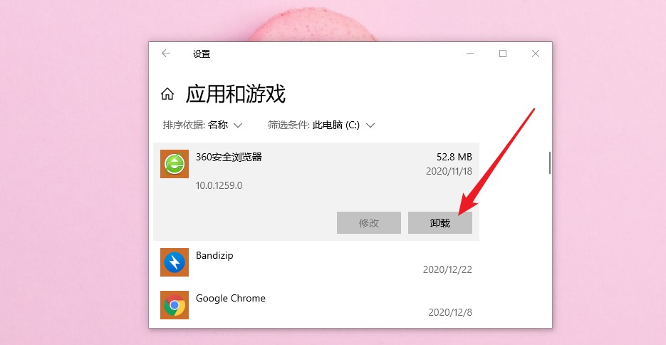 c盘爆满清理垃圾随后又满了,c盘很干净但是内存爆满
