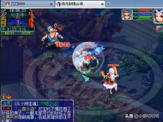 梦幻西游老王氪金大唐合集,梦幻西游平民秒升攻略最新