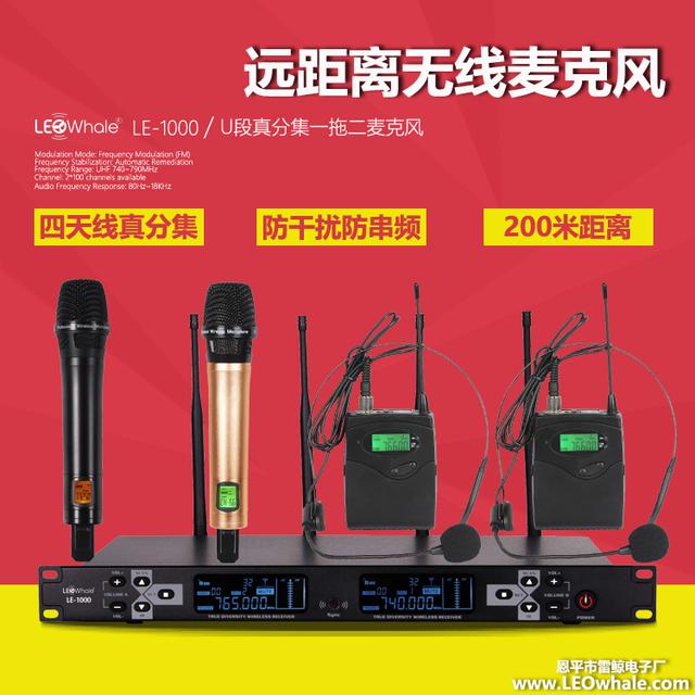 买话筒麦克风,买话筒要注意什么