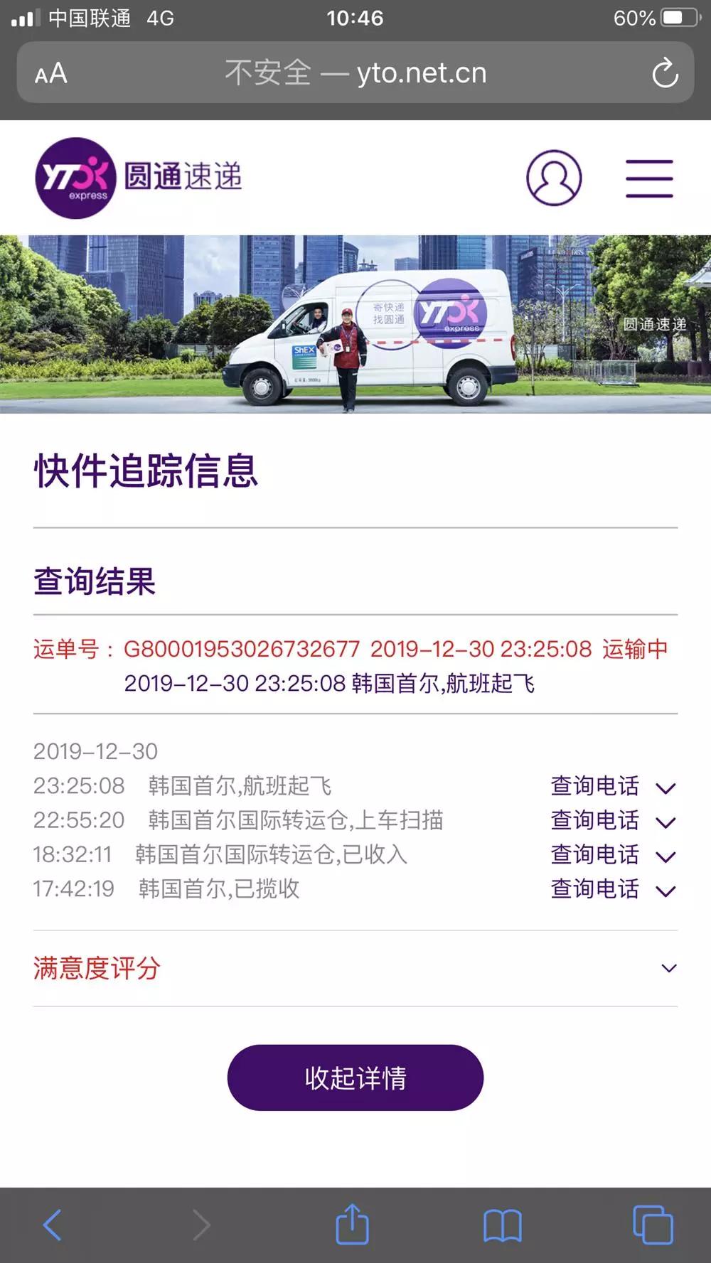 假海淘代购,假海淘店