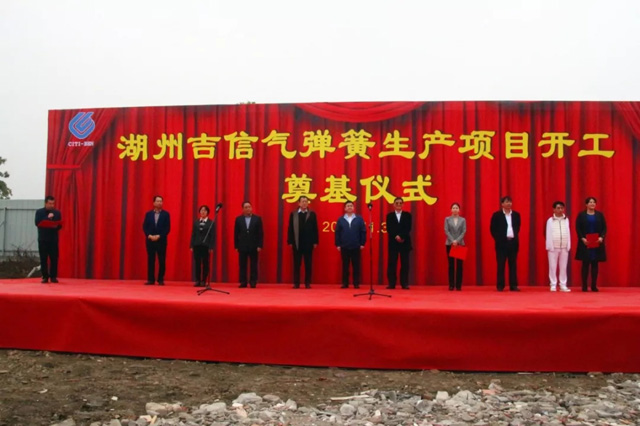 湖州吴兴区高新区,吴兴高新区