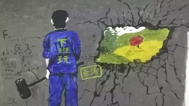 厦大的涂鸦,厦大涂鸦长廊