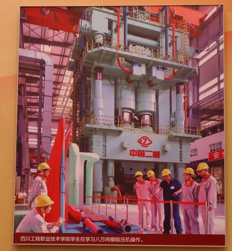 德阳最牛的专科大学,德阳专科大学好不好