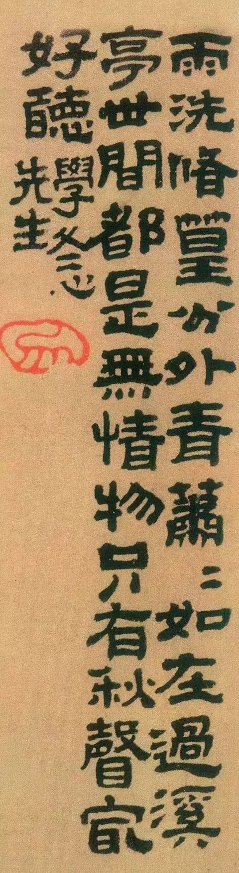 清代私传钞本书法,清代手抄本书法秘诀