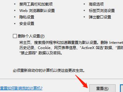 浏览器无法访问此页面百度,浏览器无法访问此页面怎么处理