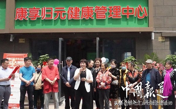 慢性病康复管理平台,医防融合慢病管理综合平台