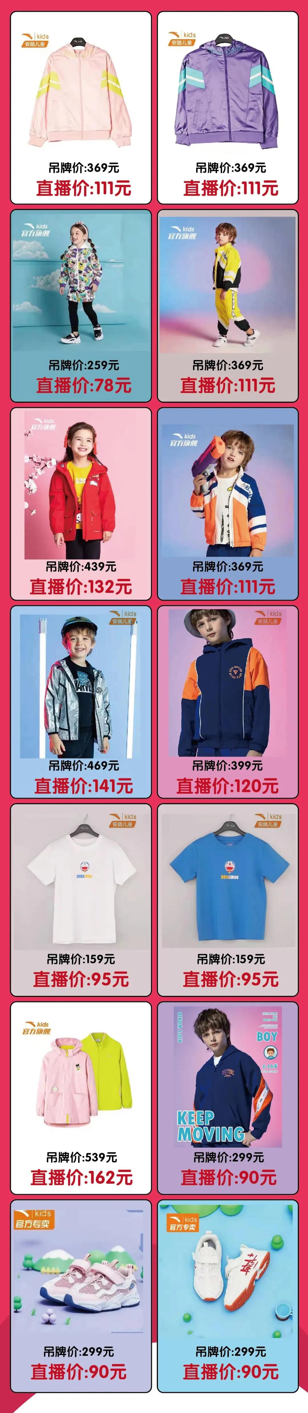 王府井奥莱·临潼店の春日宠粉，vip会员升级月，带你玩转春天