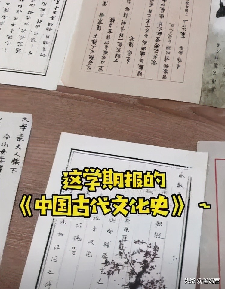 北大附中为什么这么好,在北大附中上学有多幸福