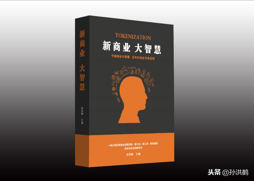 招商加盟怎么运营推广,招商代理如何运作