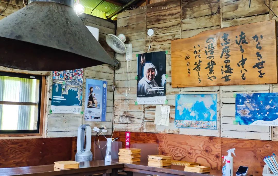 逛逛日本|感受海女的馈赠——日本三重县休闲游