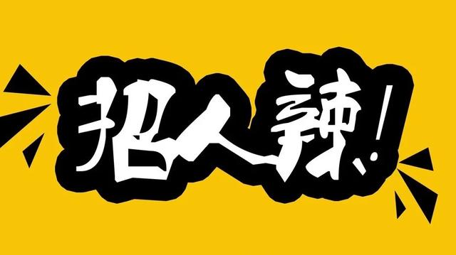 徐州地铁局最新招聘,徐州地铁运营有限公司招聘