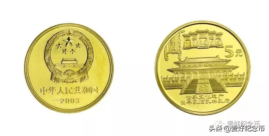 普通纪念币最新价格一览,纪念币最新价格表一览表