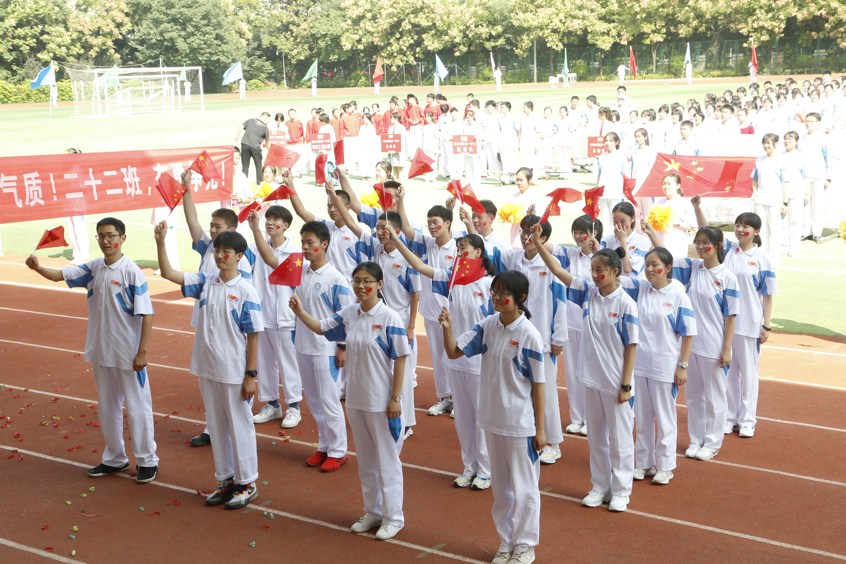 运动有我逐梦不息——记高新一中南校区第25届校运会开幕式