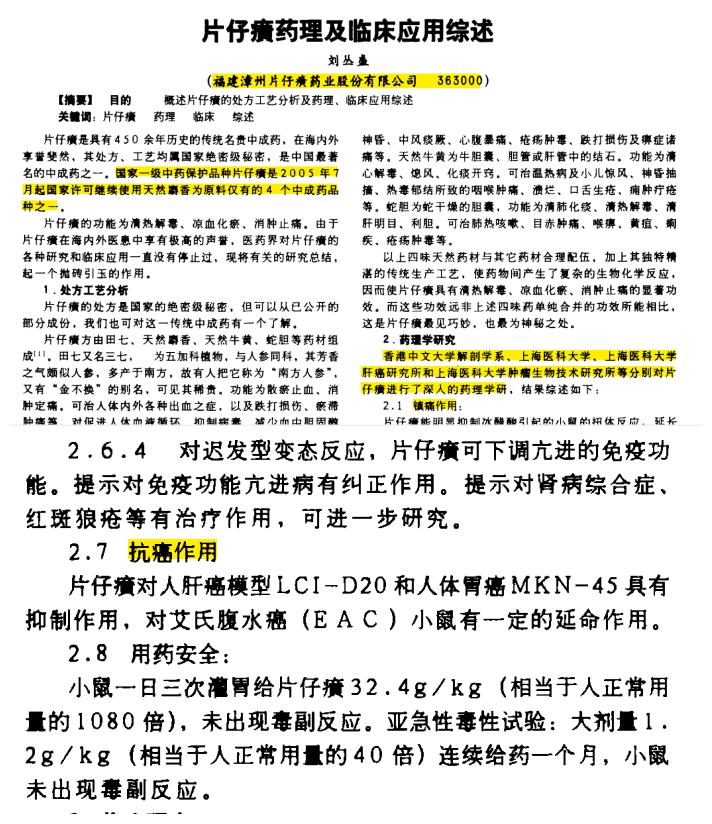 家化护肤品,上海家化有什么女士护肤品