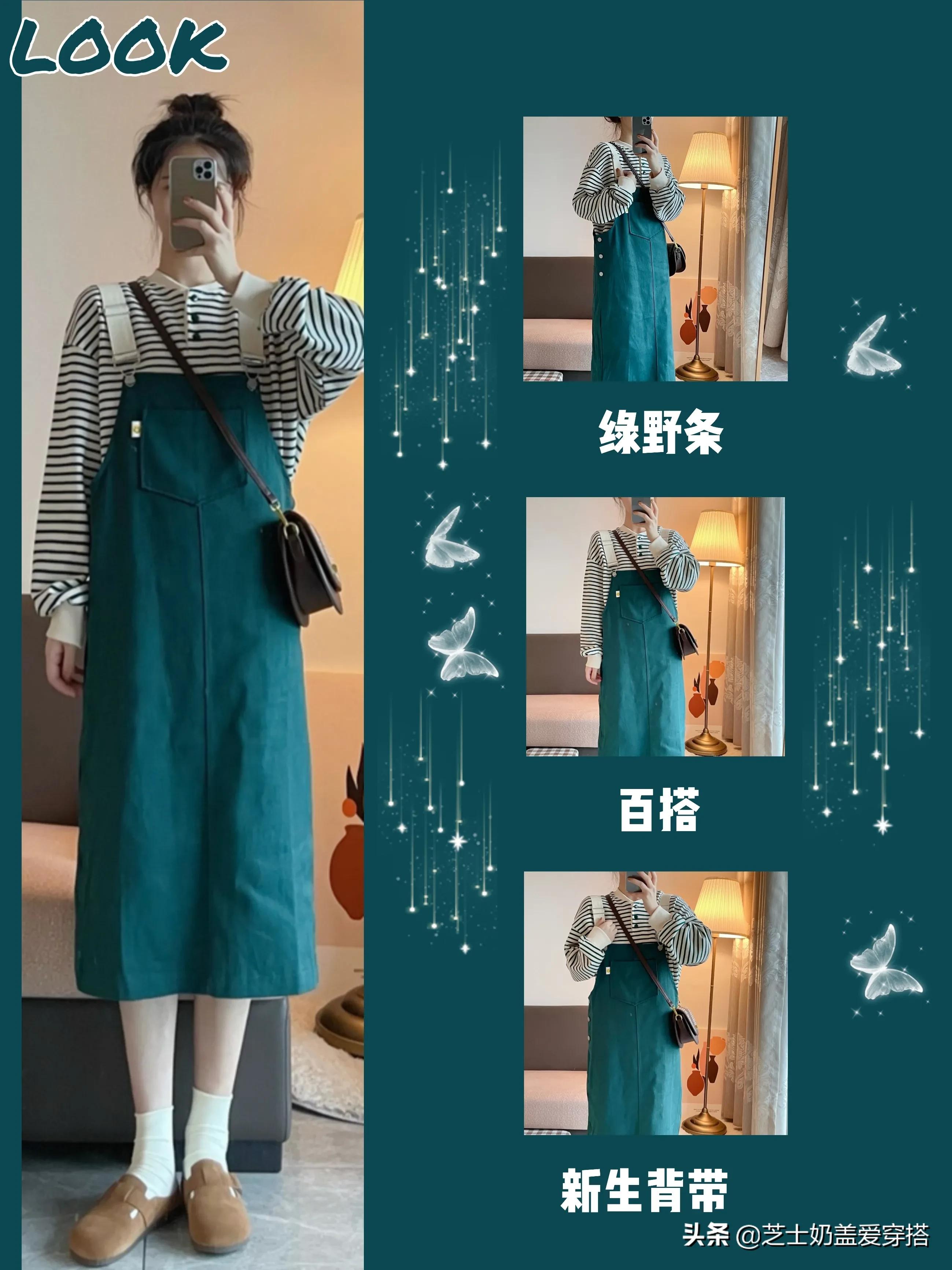 可爱甜美风穿搭冬显瘦,初秋甜美显瘦穿搭