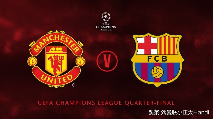 曼联欧冠抽签,曼联欧冠决赛两次遇见巴塞罗那