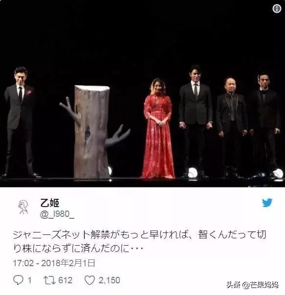 山下智久最近新闻,山下智久为什么被雪藏