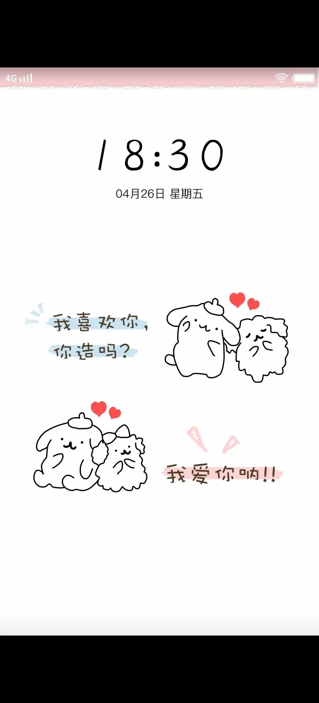 vivo手机好看又漂亮的主题,vivo手机主题推荐好看简约