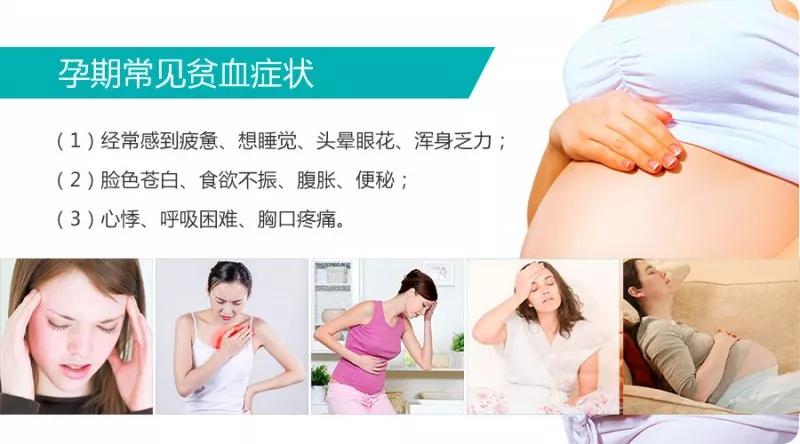 孕期贫血怎么治疗好得快,孕期贫血怎么补救最快