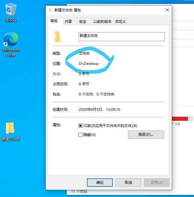 云在线摆摊之win10系统盘的瘦身秘笈