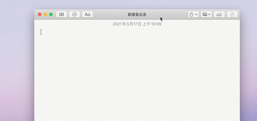 怎么用手机输入mac上的文字,mac输入文字有声音
