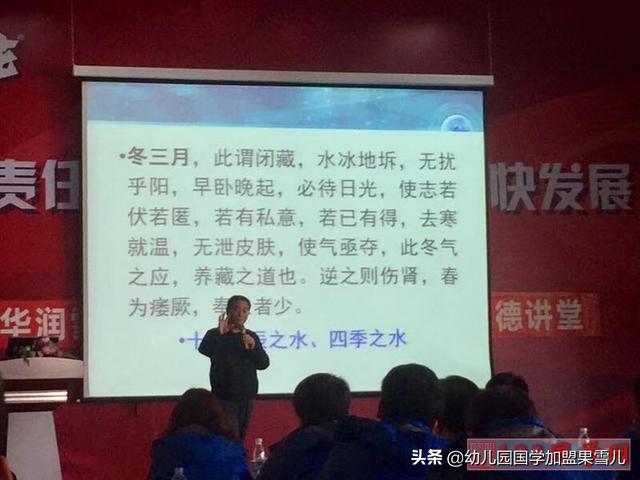 国学企业内训课,道德经教育