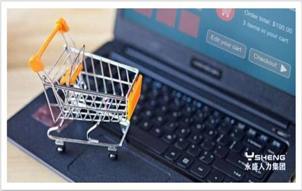 使用灵活用工平台找工作,灵活用工的形势和发展趋势