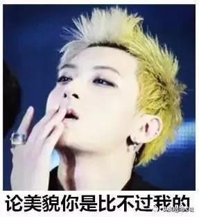 中年男人迷之自信,中年男人的蜜汁自信