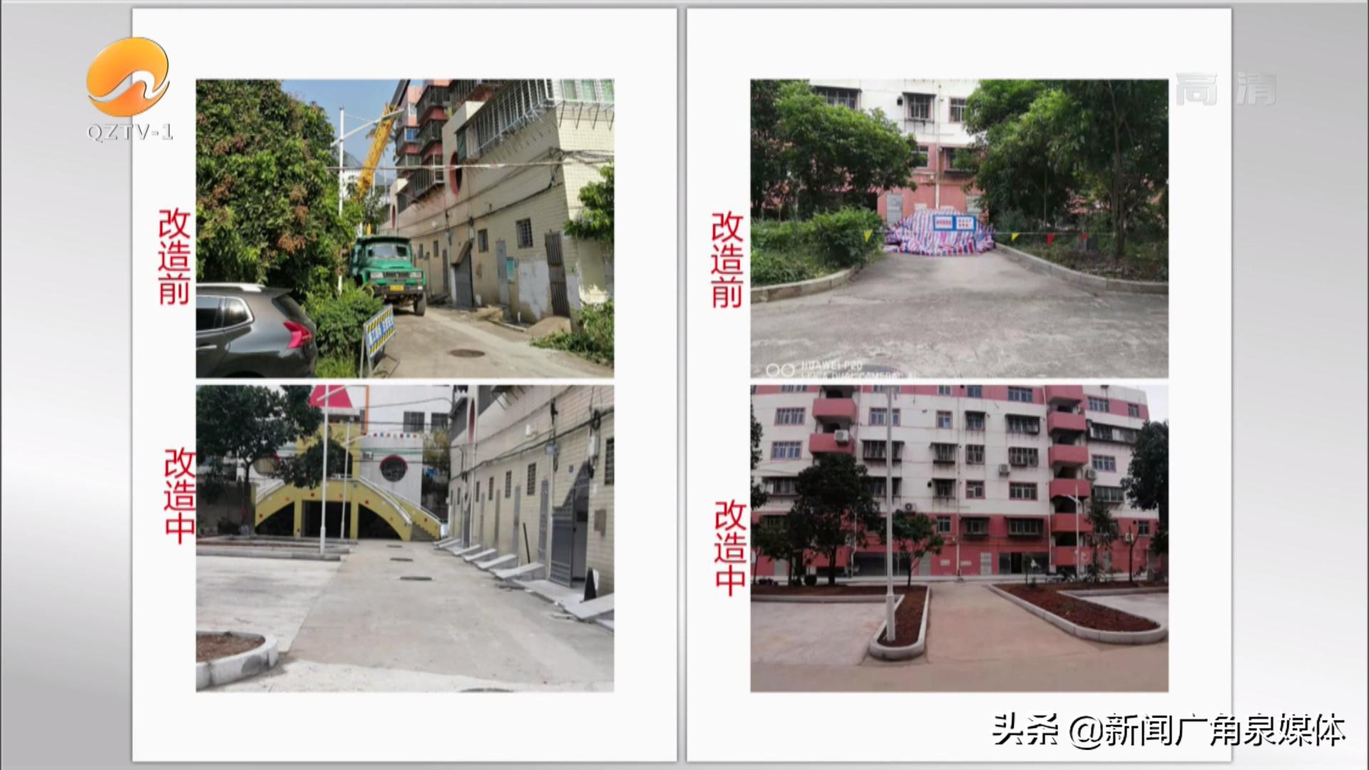 泉州洛江旧房改造,洛宁旧小区改造