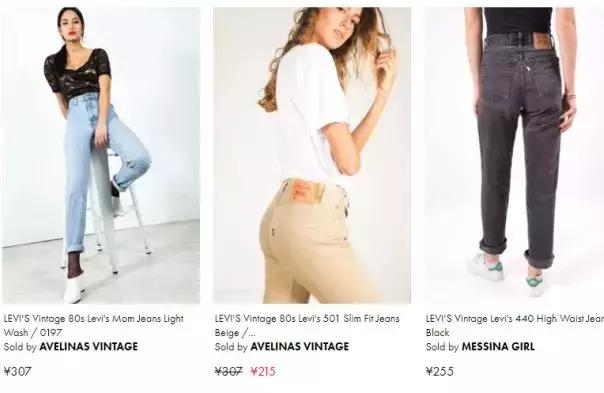 vintage古着外贸,古着vintage在哪淘一包