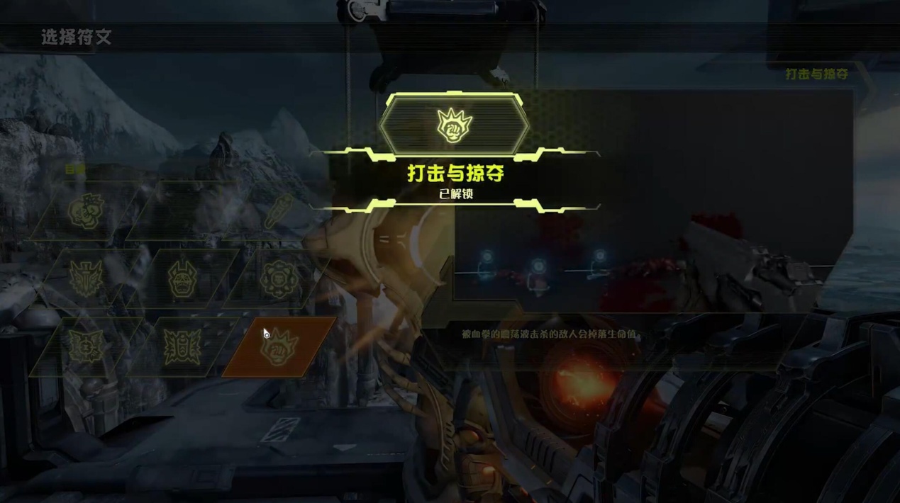 毁灭战士永恒第三人称,毁灭战士永恒最强操作