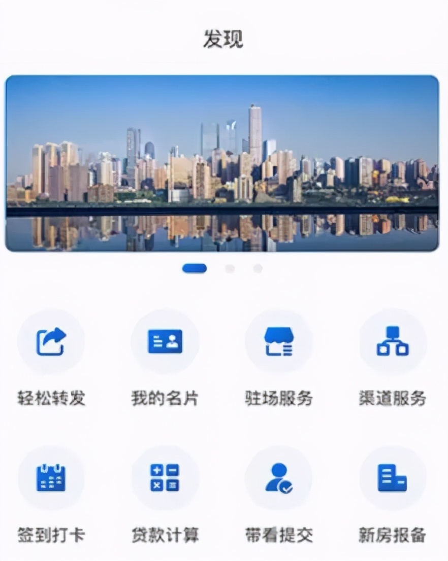 地产渠道业务如何开拓,地产行业细分领域
