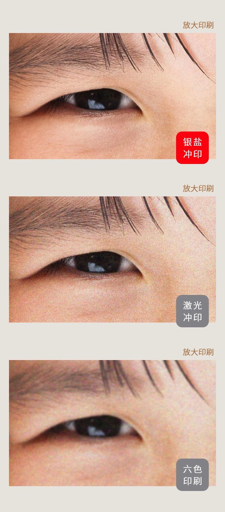 兄弟打印机打印照片偏色,打印彩色照片不清楚怎么调清晰度