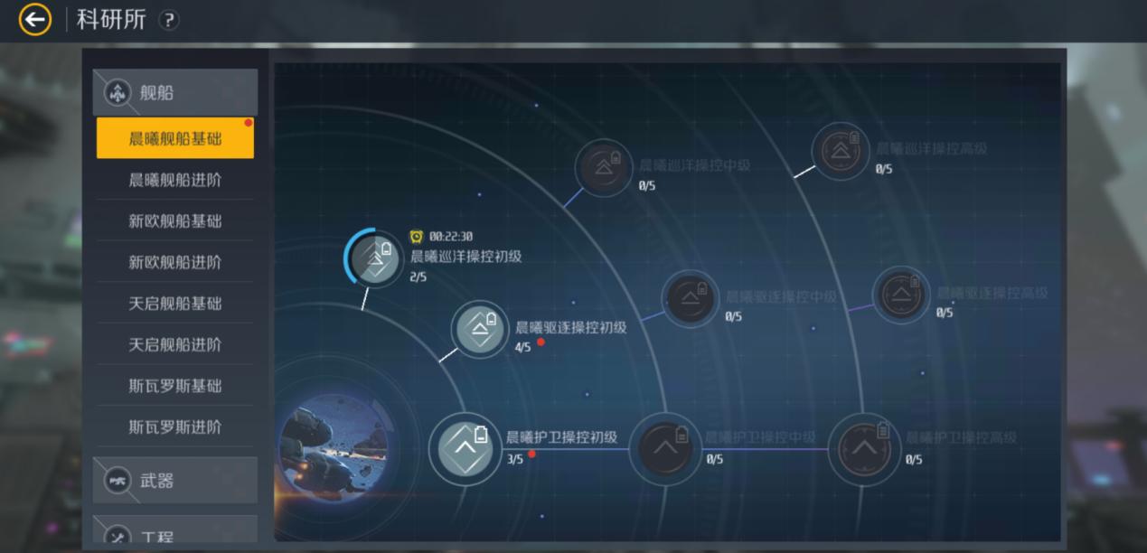 第二银河该如何玩,第二银河新手推荐