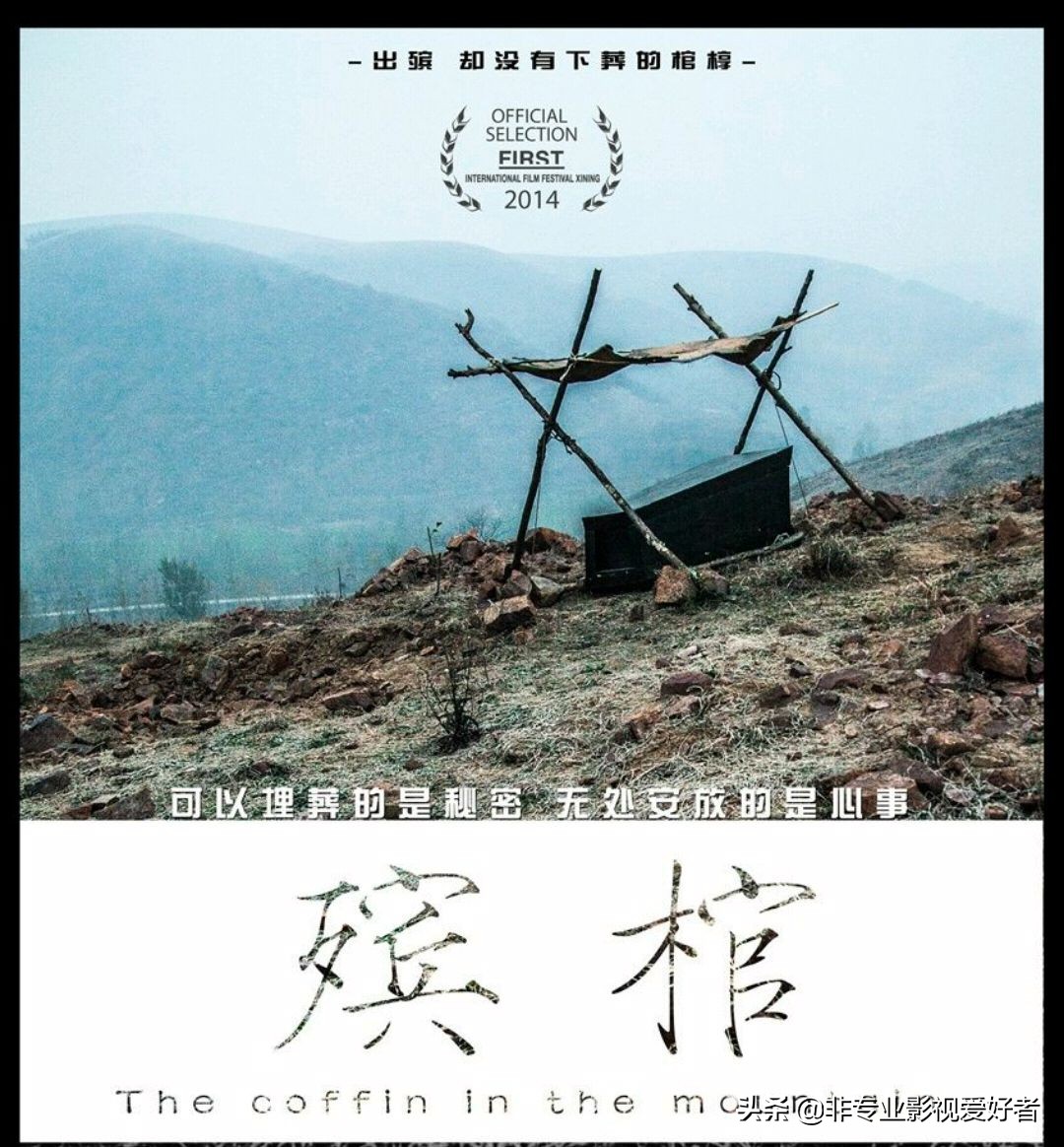 秘密可以埋葬,灵魂无处安放,最好的国产悬疑片《心迷宫》