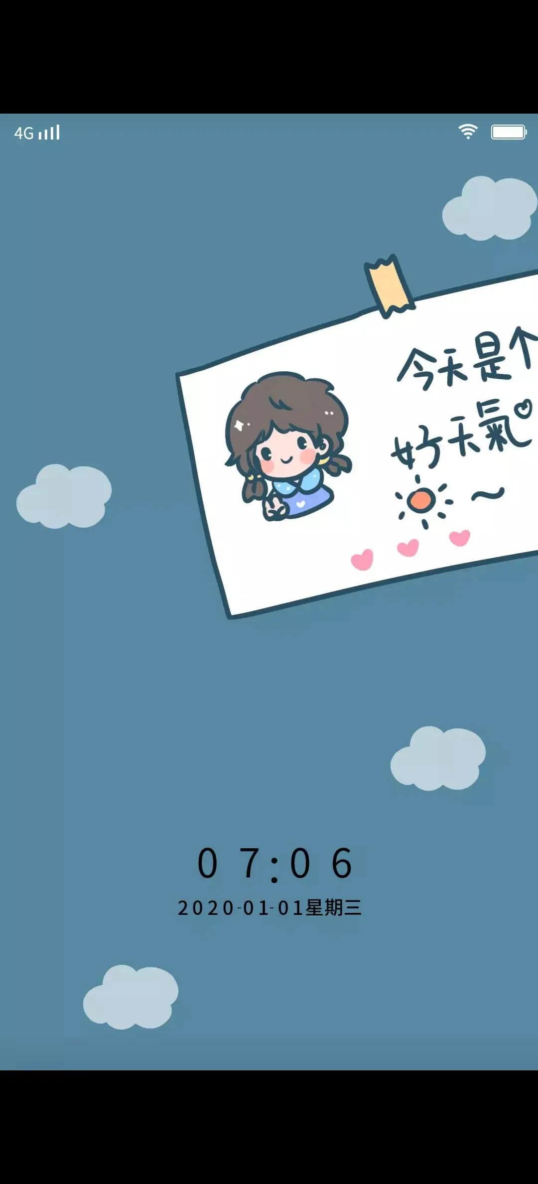 vivo手机好看又漂亮的主题,vivo手机主题推荐好看简约