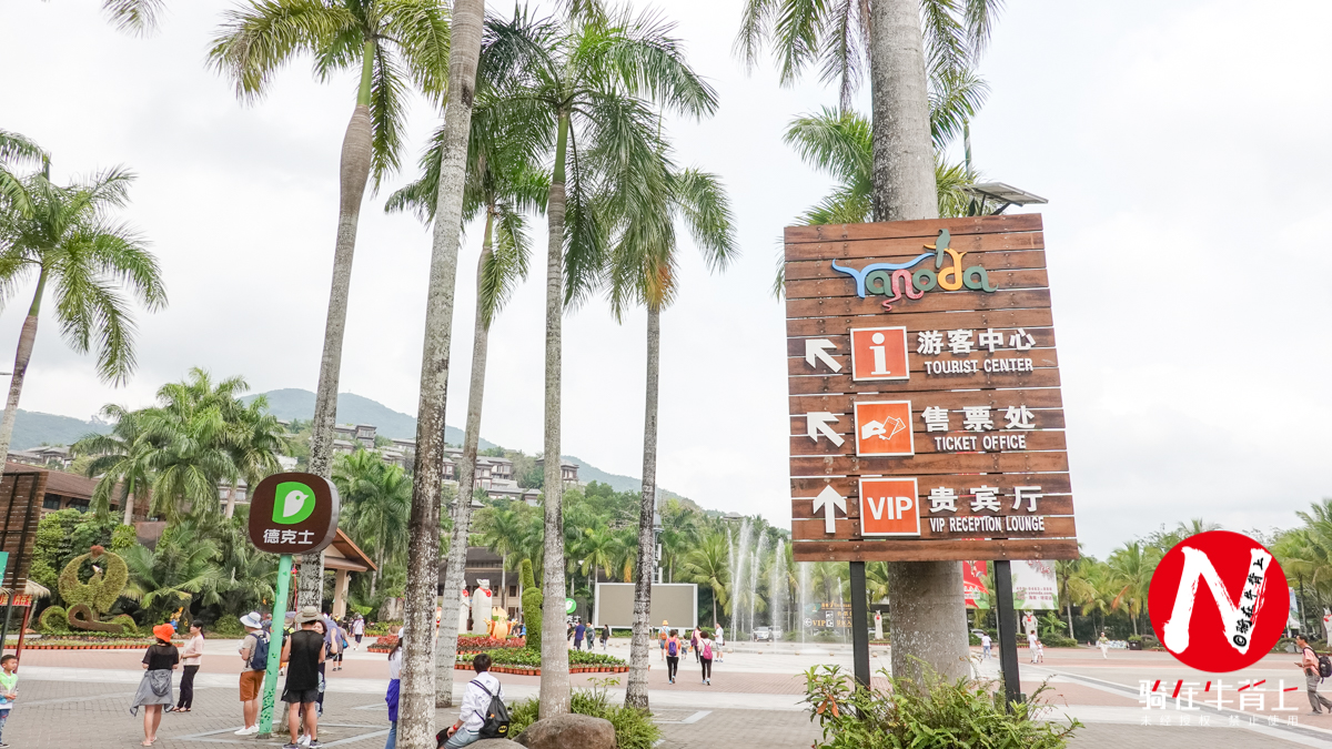 三亚呀诺达热带雨林文化区简介,三亚呀诺达热带雨林开业了吗