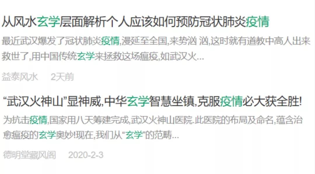 魔幻2021展望,魔幻2020到底发生了什么