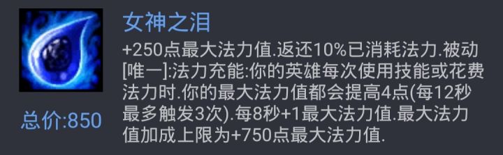 lol稳定上分的打法和思路,学习打lol第一天