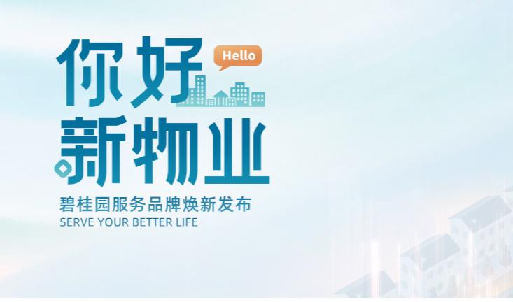 洛阳同地段房价差6000元/㎡!选对物业房子才能升值