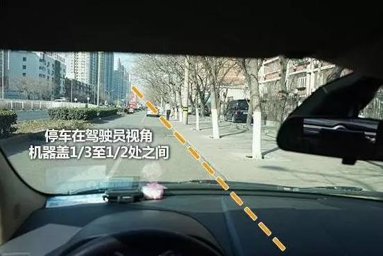 如何靠边停车30公分最佳找点方法,靠边停车小于30cm技巧图解