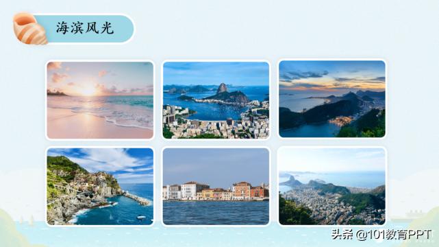 ppt美化入门教程全集,ppt美化大师怎么美化ppt