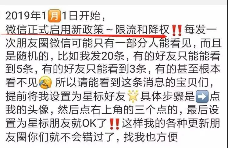 笑哭!朋友圈代购变身灵魂画手,这种“小聪明”有用吗?